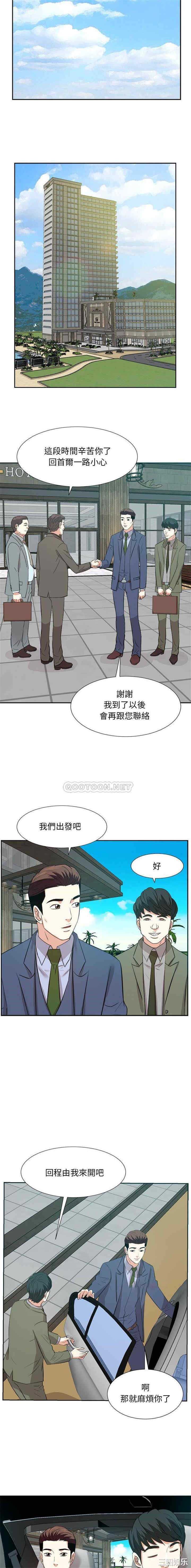 糖果恋人/甜心干爹