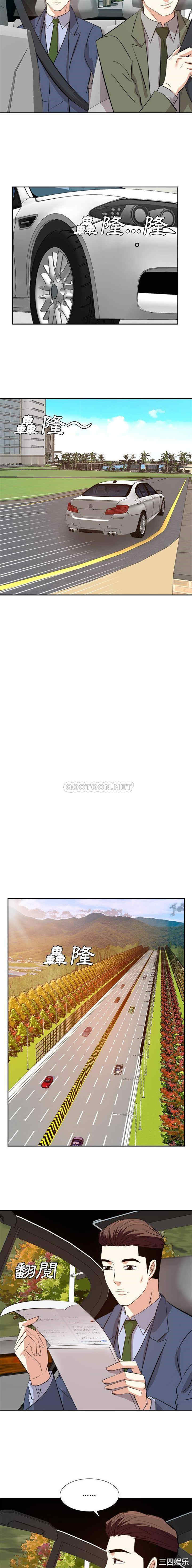 糖果恋人/甜心干爹