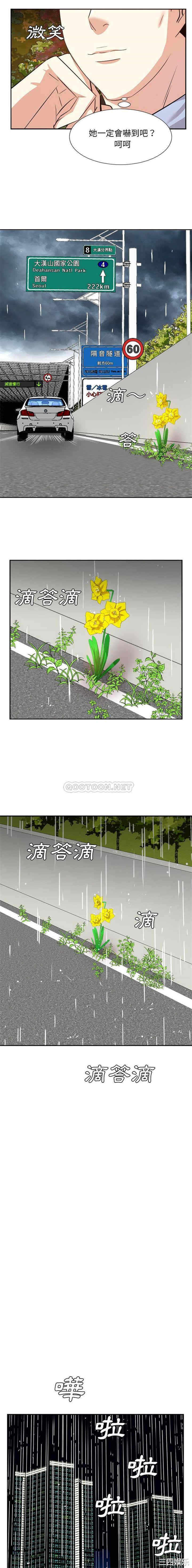 糖果恋人/甜心干爹