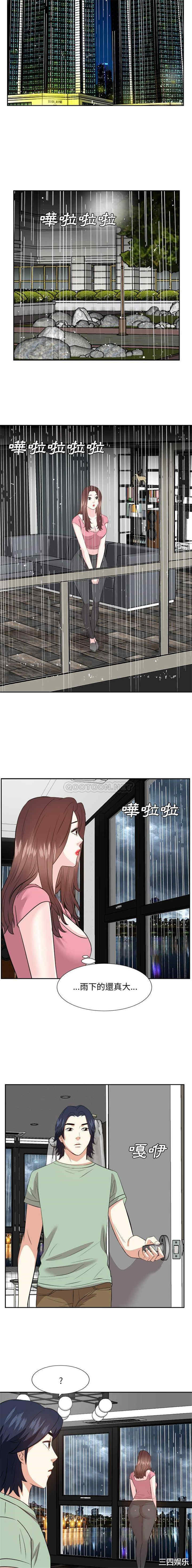 糖果恋人/甜心干爹