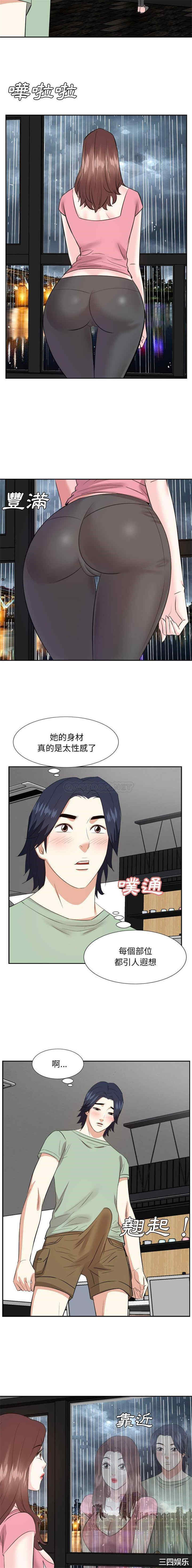 糖果恋人/甜心干爹