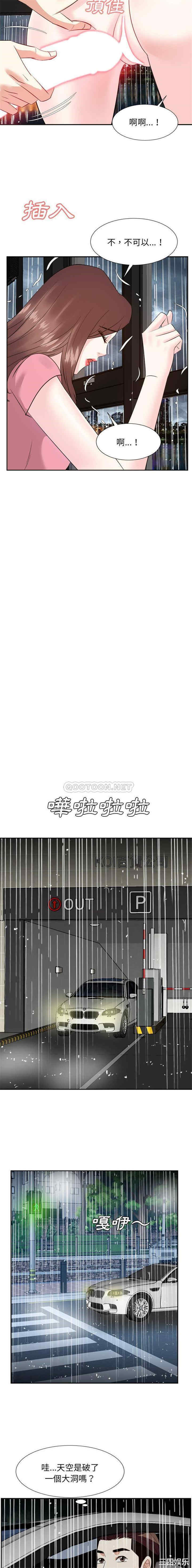 糖果恋人/甜心干爹