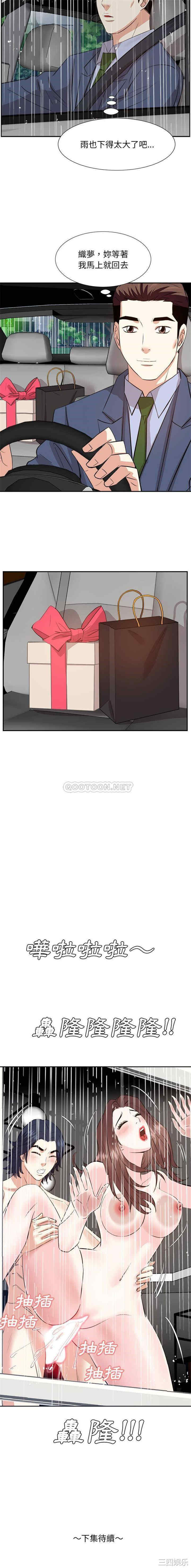 糖果恋人/甜心干爹