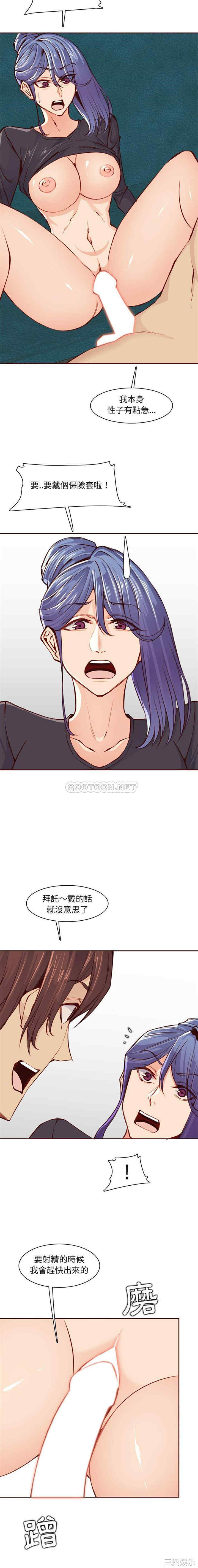 妈妈是女大学生