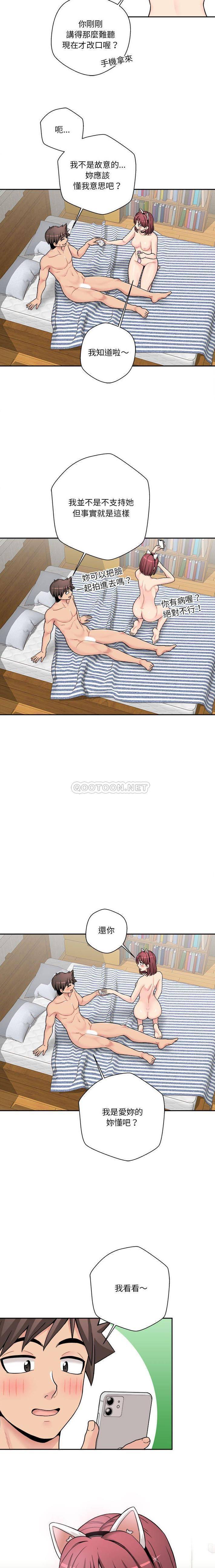 越线的二十岁/越界的20岁