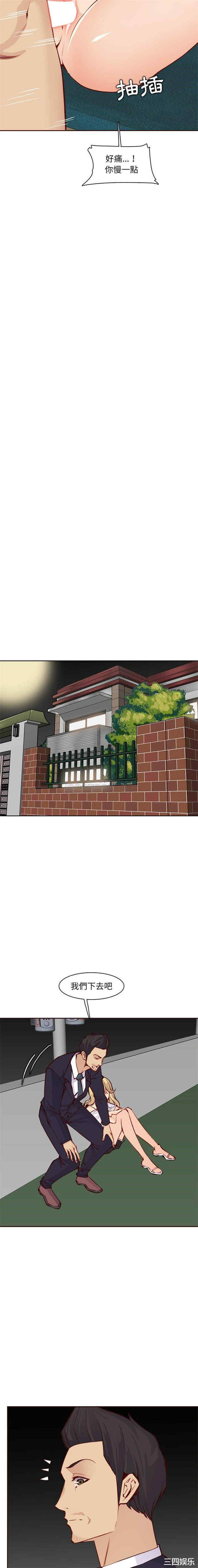 妈妈是女大学生