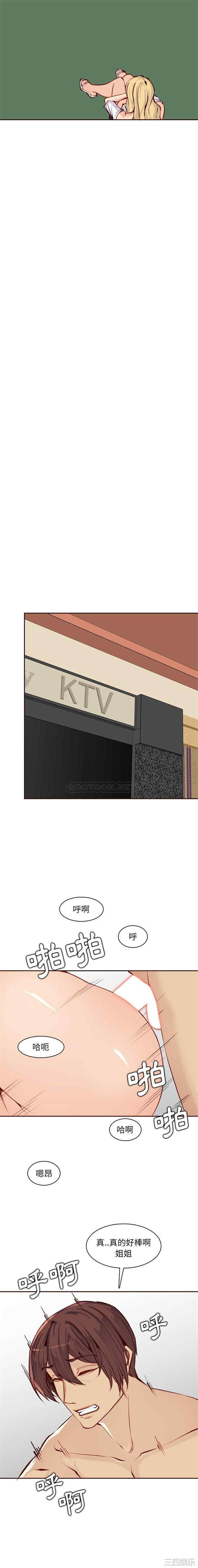 妈妈是女大学生