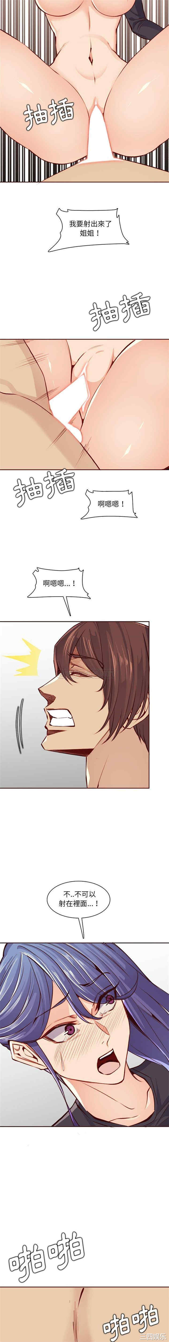 妈妈是女大学生