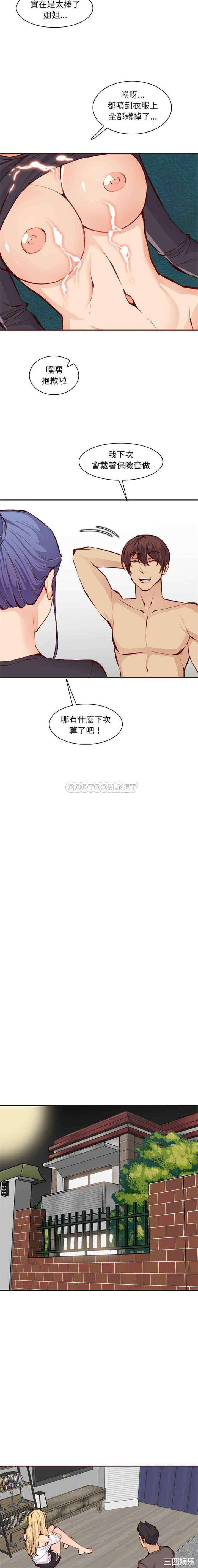 妈妈是女大学生