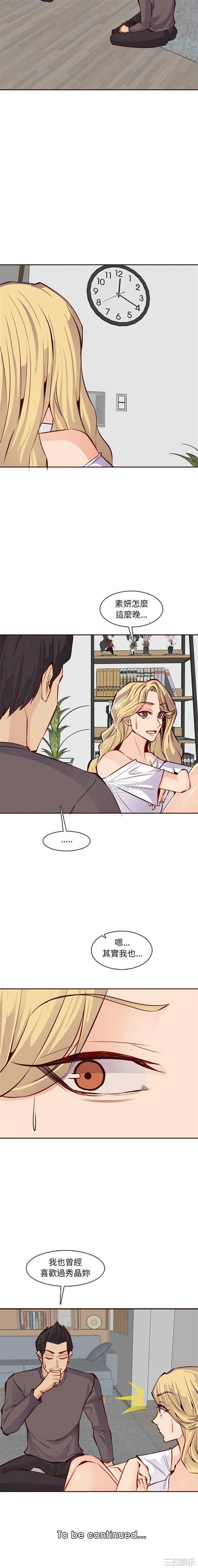 妈妈是女大学生