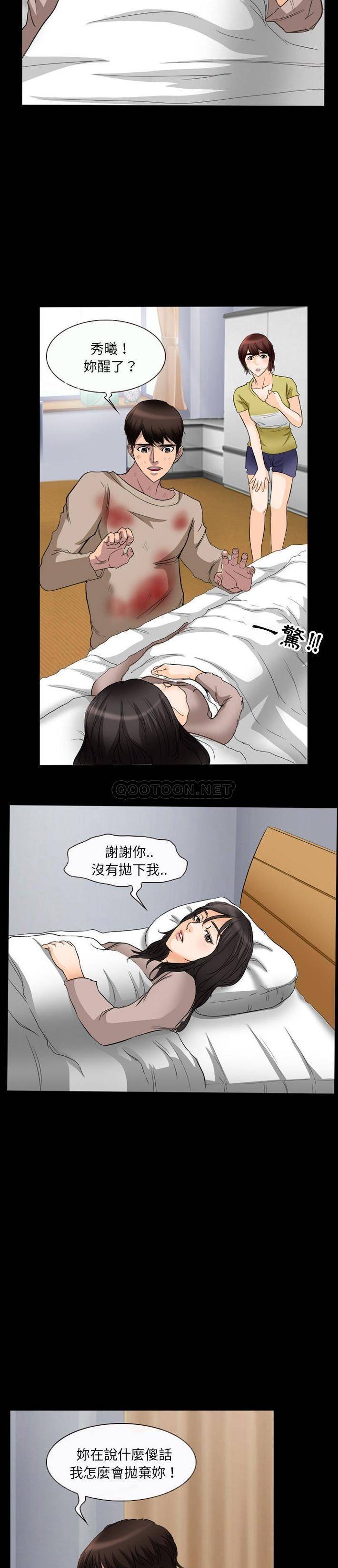 得不到邀请的回忆/不愿勾起的回忆