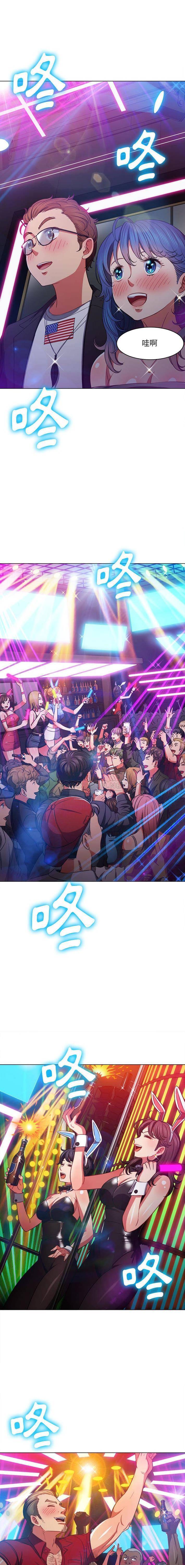 难缠小恶女/恶女勾勾缠