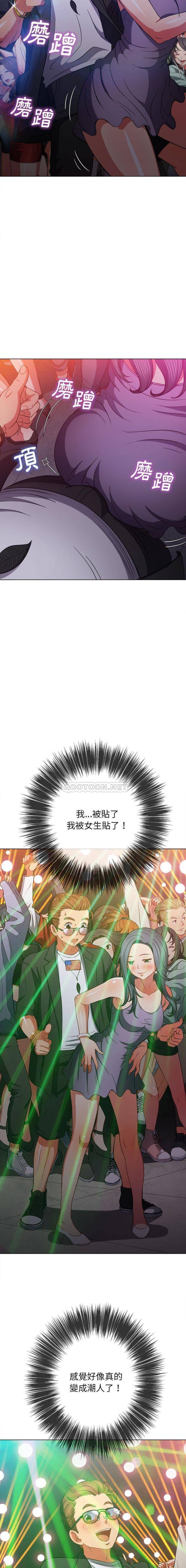 难缠小恶女/恶女勾勾缠