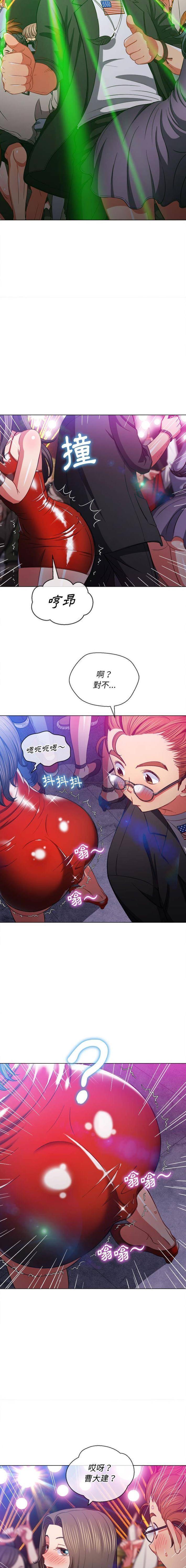 难缠小恶女/恶女勾勾缠