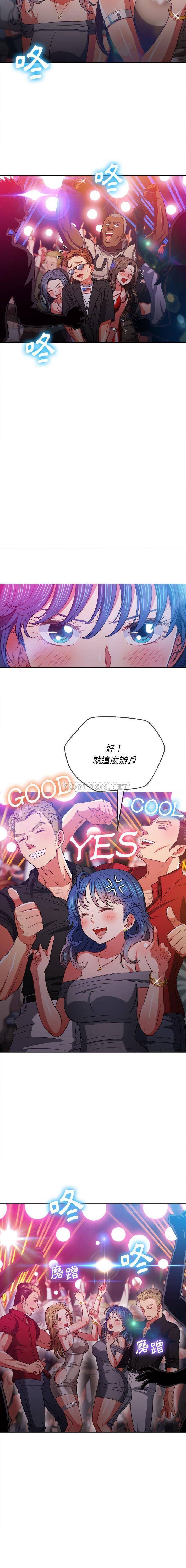 难缠小恶女/恶女勾勾缠