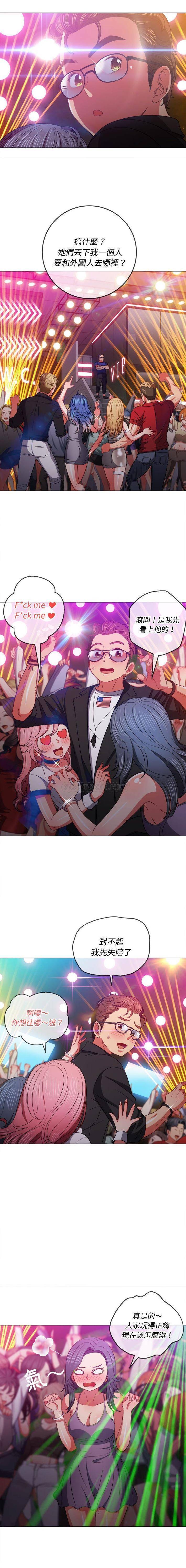 难缠小恶女/恶女勾勾缠