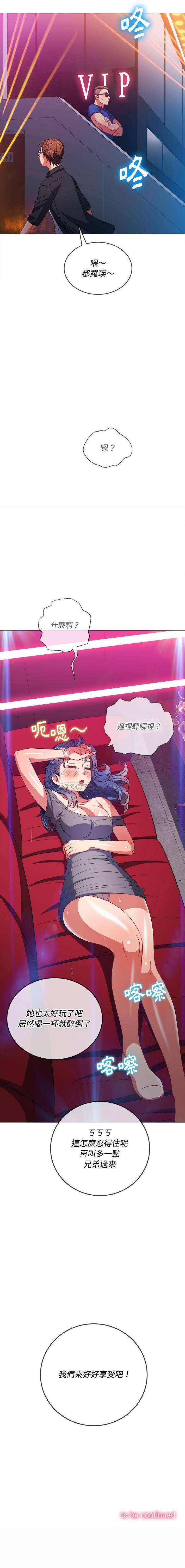 难缠小恶女/恶女勾勾缠