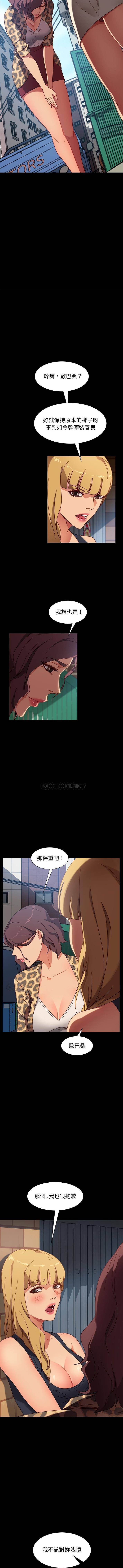 暴发户老金/隔壁老金