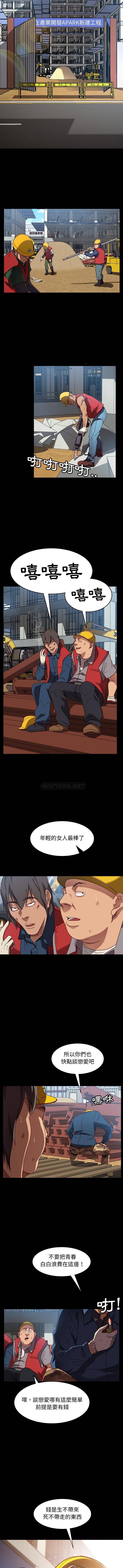 暴发户老金/隔壁老金