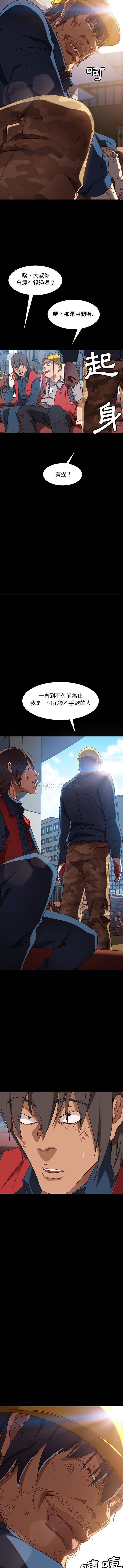 暴发户老金/隔壁老金