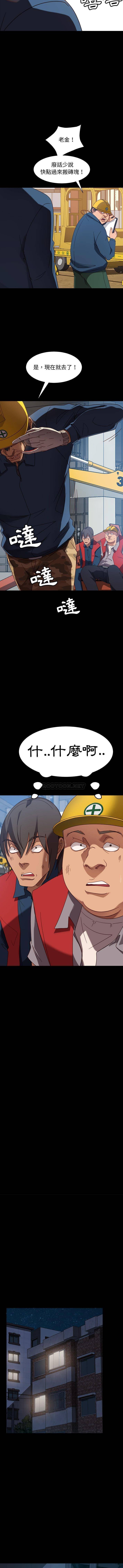 暴发户老金/隔壁老金