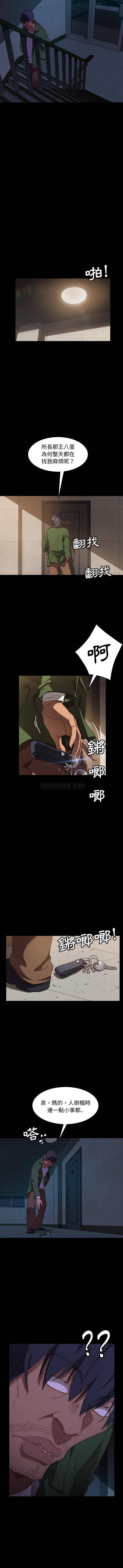 暴发户老金/隔壁老金