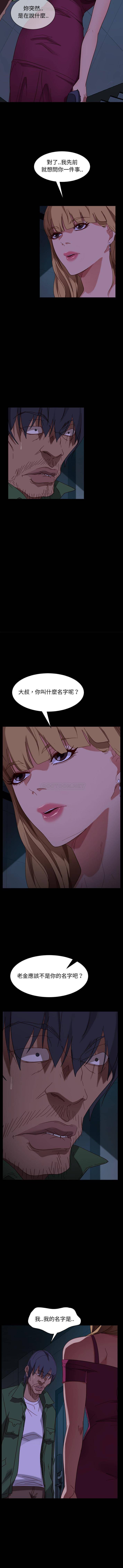 暴发户老金/隔壁老金