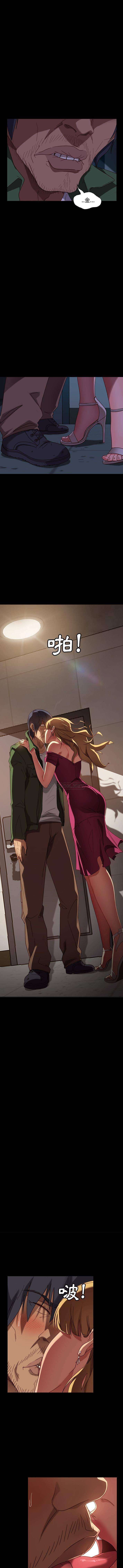 暴发户老金/隔壁老金