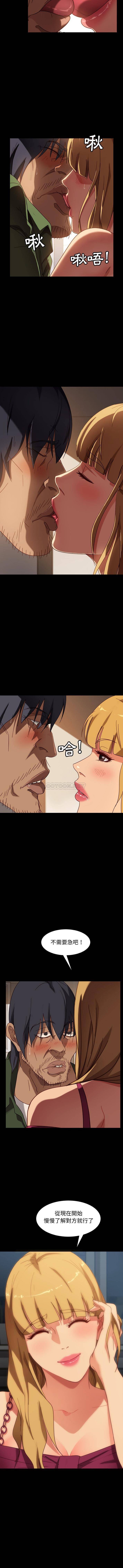 暴发户老金/隔壁老金