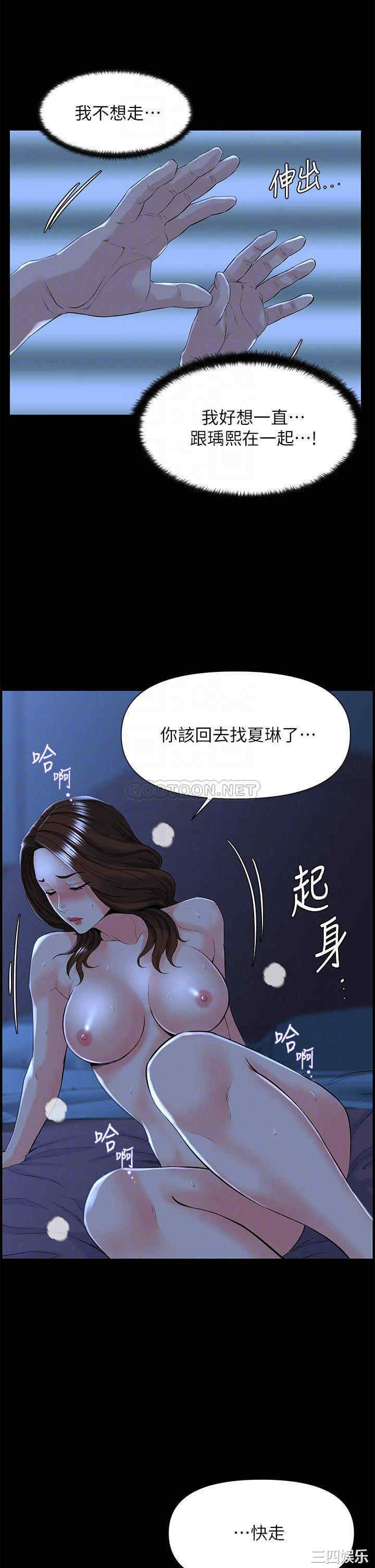 楼上的网美