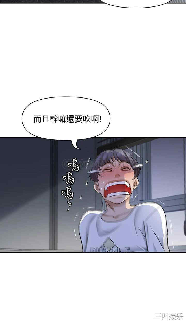 霸占人妻