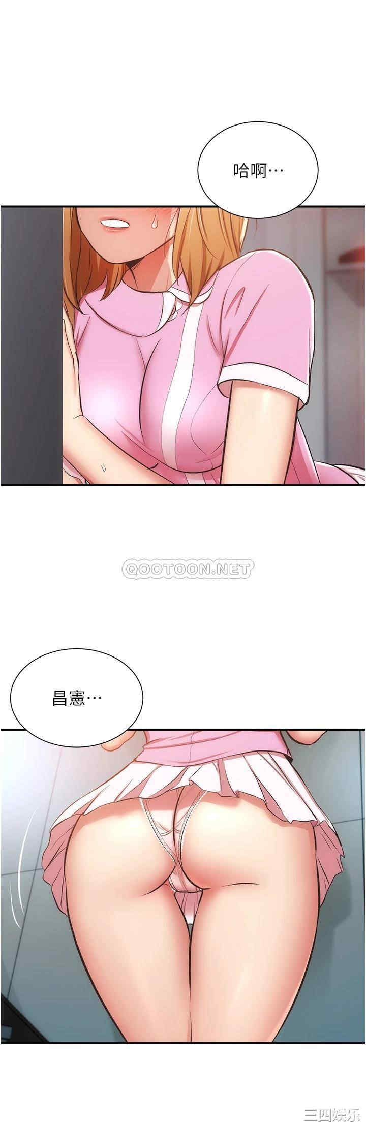 弟妹诊撩室