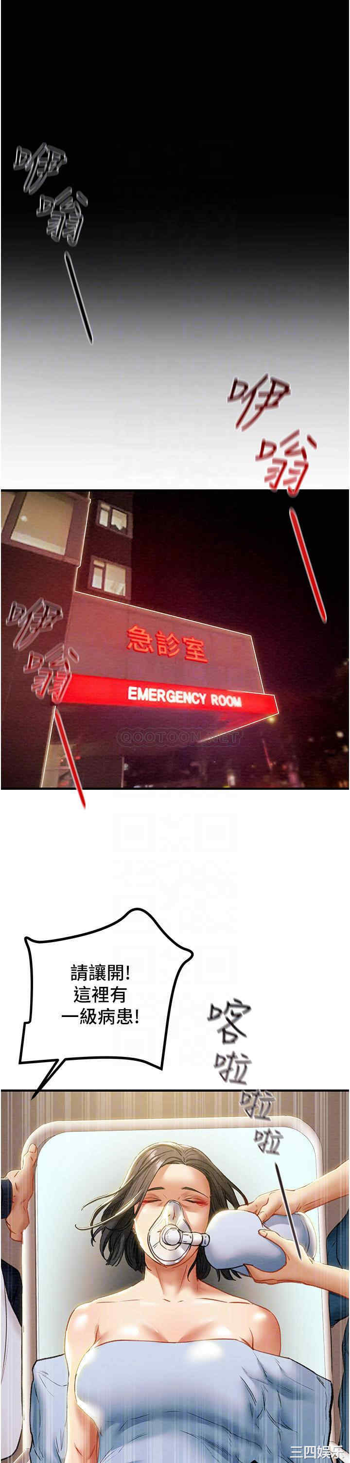 纯情女攻略计划