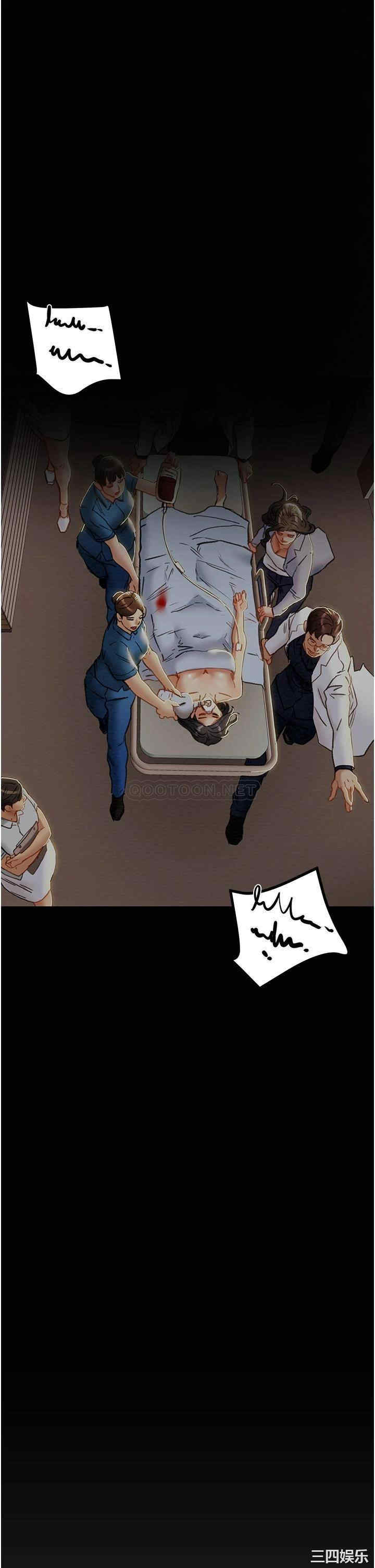 纯情女攻略计划