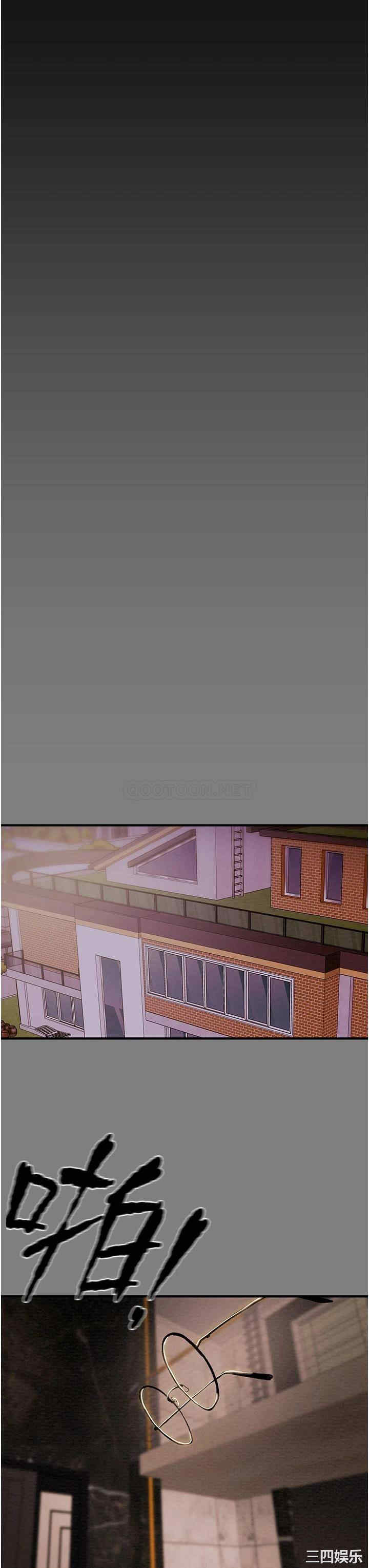 纯情女攻略计划