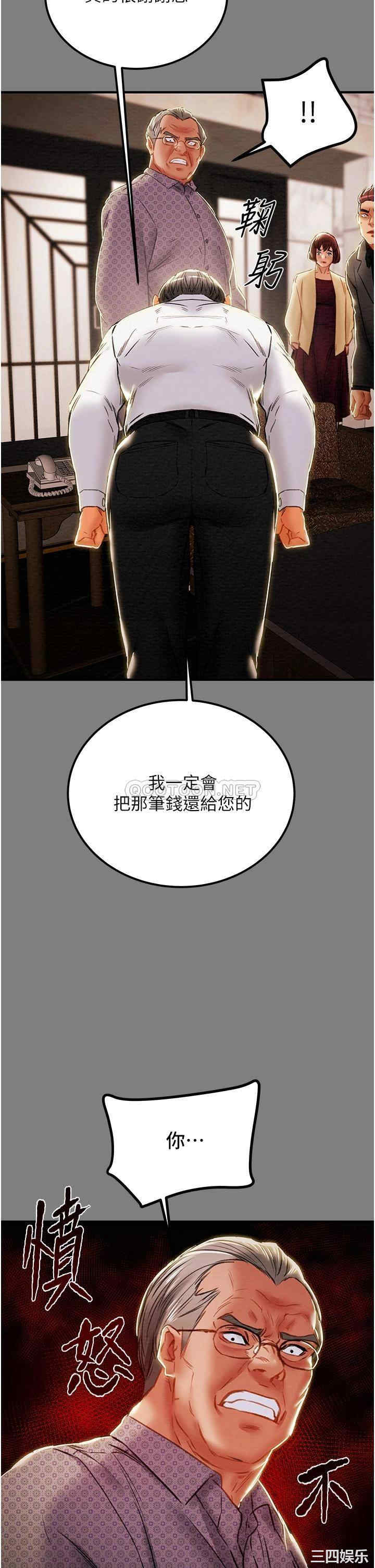 纯情女攻略计划