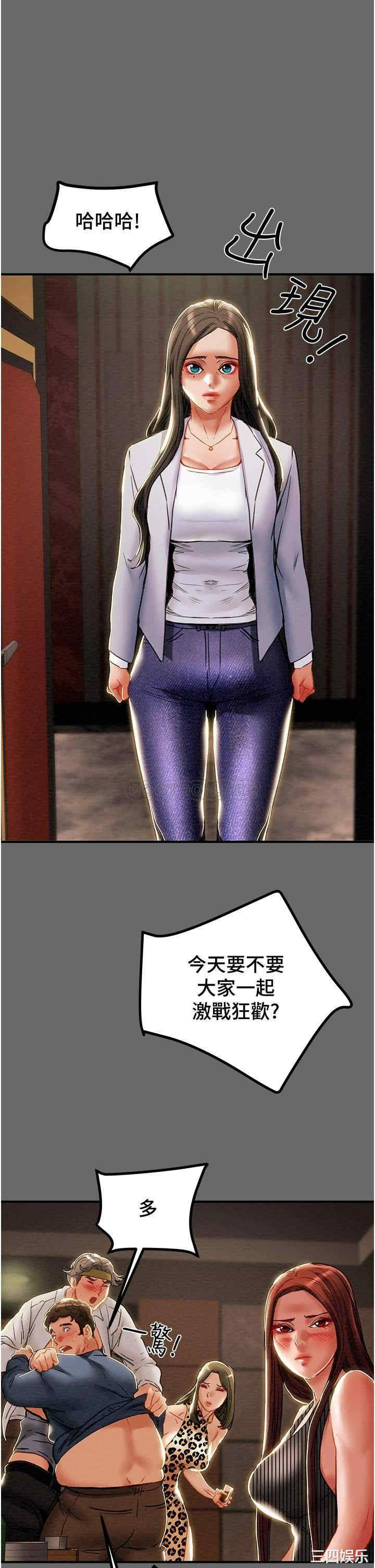 纯情女攻略计划