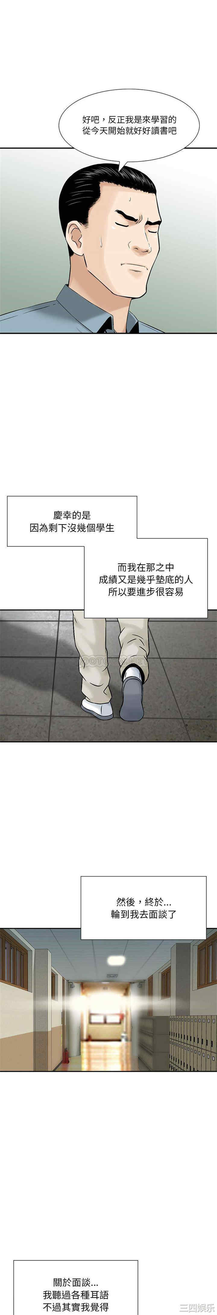 他们的那个她