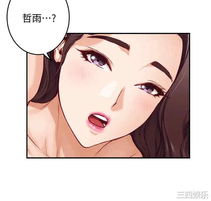 姐姐的房间