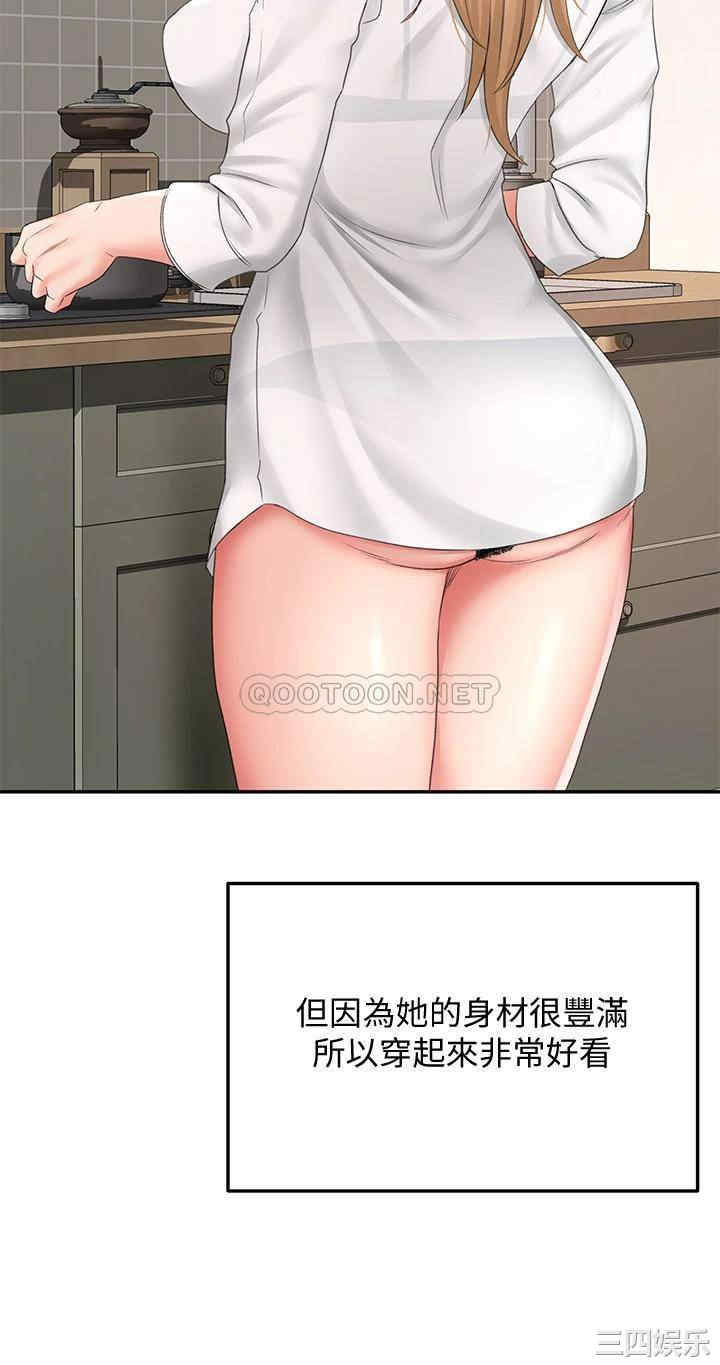 剑道学姐