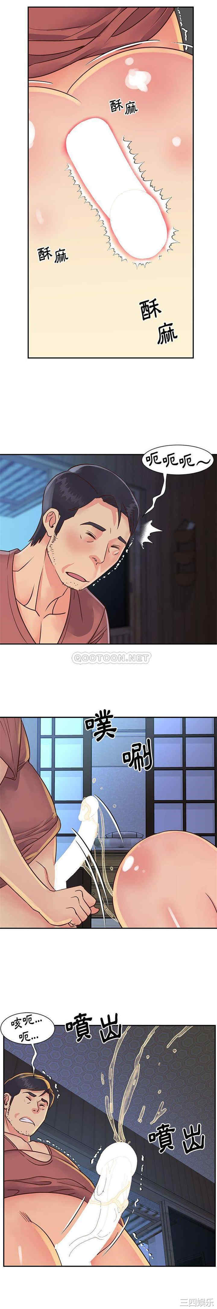 与两姐妹的同居生活/天真姐妹花