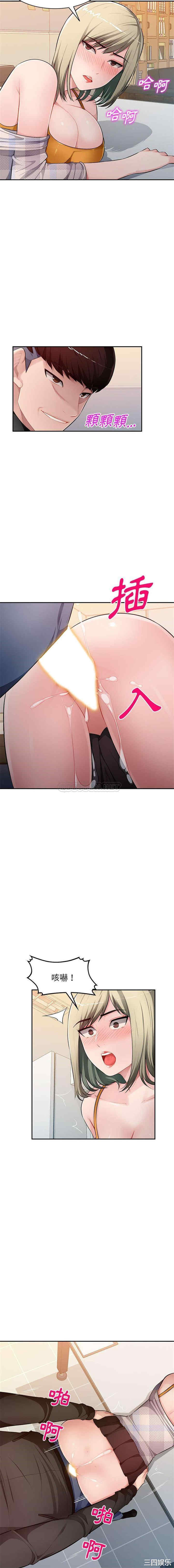 寄生一家人/混乱一家人