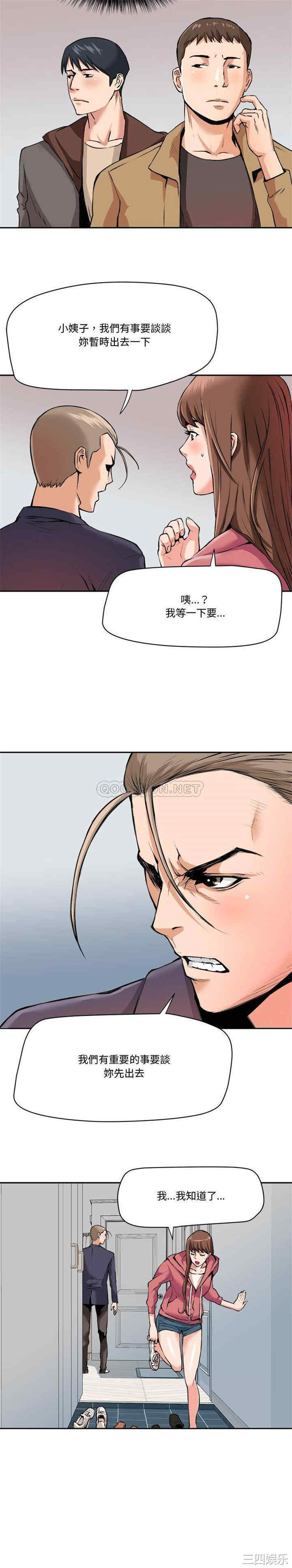 梦幻洗车场/夺爱秘密计划