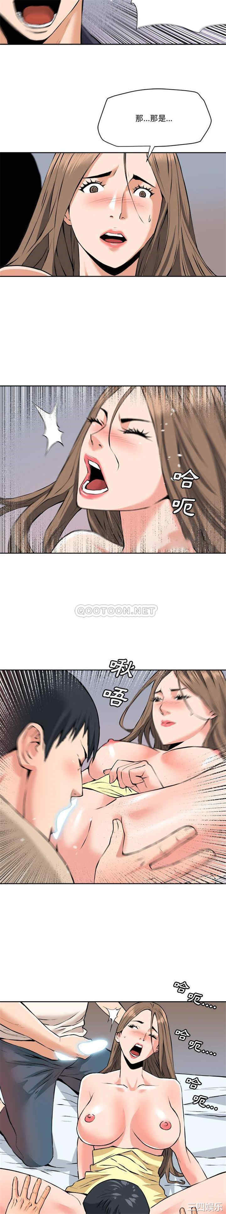 梦幻洗车场/夺爱秘密计划