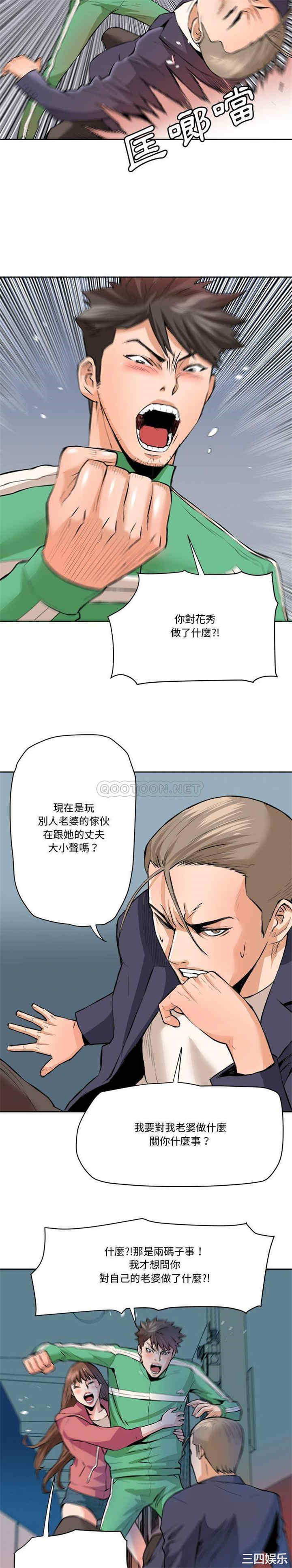 梦幻洗车场/夺爱秘密计划