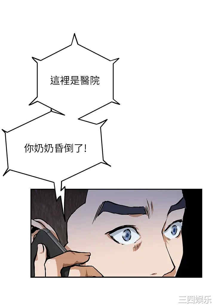 姐姐的房间