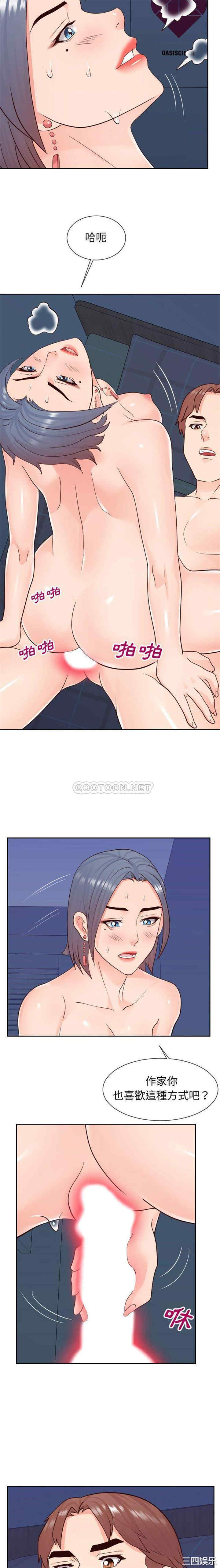 同一屋檐/偶然同住