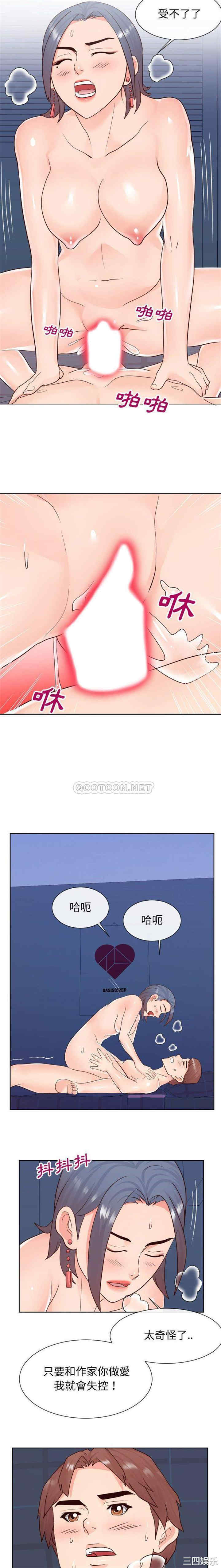 同一屋檐/偶然同住