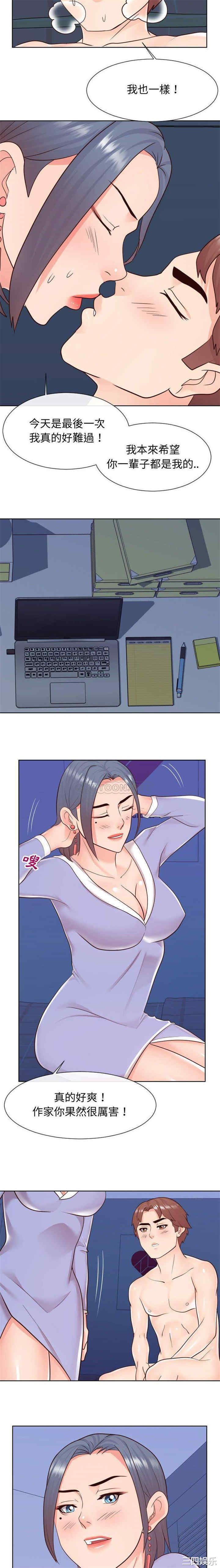 同一屋檐/偶然同住