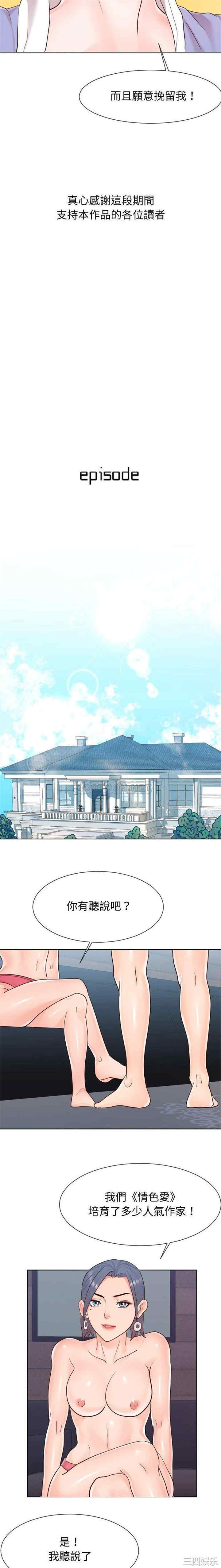 同一屋檐/偶然同住